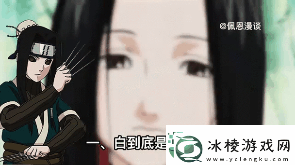 火影忍者中的四大未解之谜-手游玩家必知的秘密！