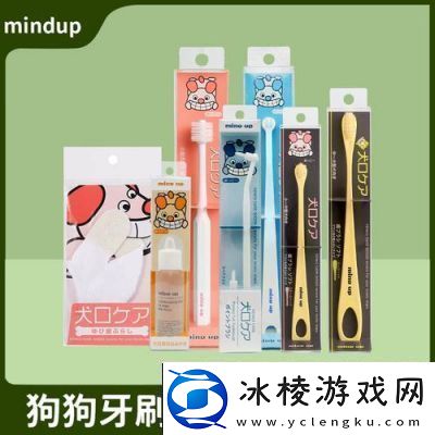 日本MINDUP狗与普通版的差异分析