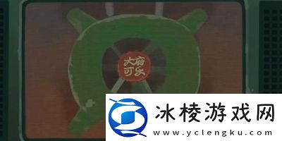 三伏全篇游戏攻略是什么隐藏成就的解锁方式