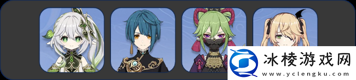 原神5.1.b深渊打法攻略