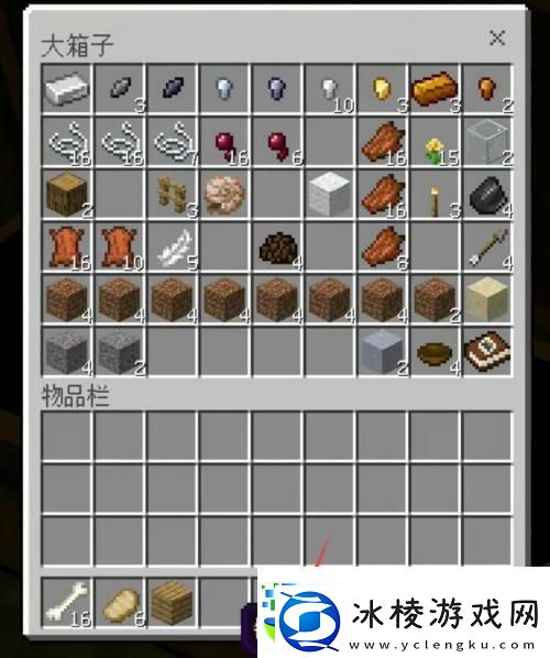 我的世界贝爷生存-打造你的第一把铜镐