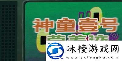 三伏全篇游戏攻略是什么隐藏成就的解锁方式