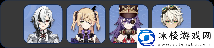 原神5.1.b深渊打法攻略