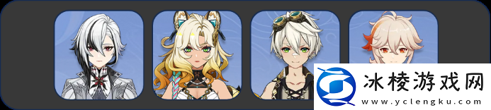 原神5.1.b深渊打法攻略