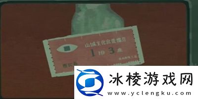 三伏全篇游戏攻略是什么隐藏成就的解锁方式