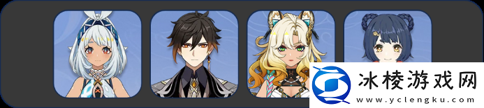 原神5.1.b深渊打法攻略