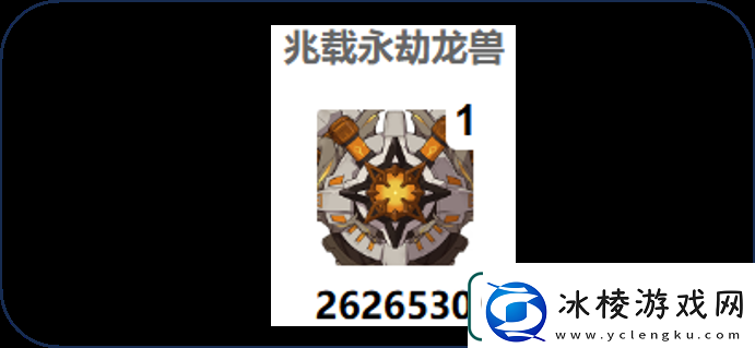 原神5.1.b深渊打法攻略