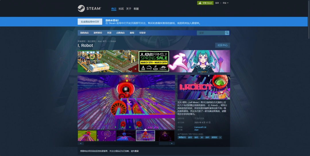 我机器人游戏游玩平台介绍