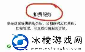 优酷自动续费在哪里关