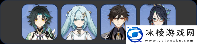 原神5.1.b深渊打法攻略