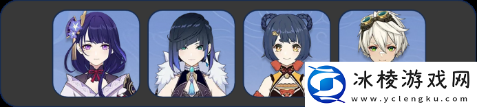 原神5.1.b深渊打法攻略