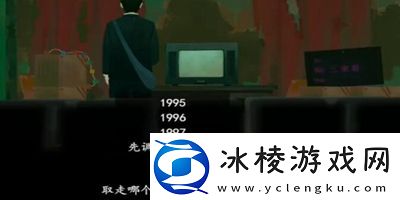 三伏全篇游戏攻略是什么隐藏成就的解锁方式