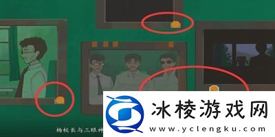 三伏全篇游戏攻略是什么隐藏成就的解锁方式