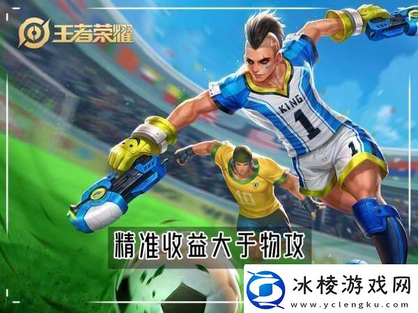 S39赛季马可波罗吃满debuff