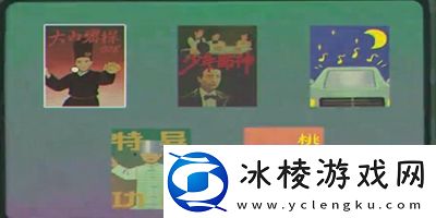 三伏全篇游戏攻略是什么隐藏成就的解锁方式