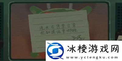 三伏全篇游戏攻略是什么隐藏成就的解锁方式