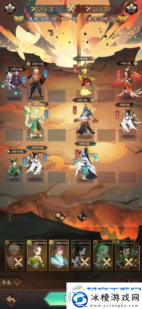 神仙道3杨戬阵容搭配全攻略