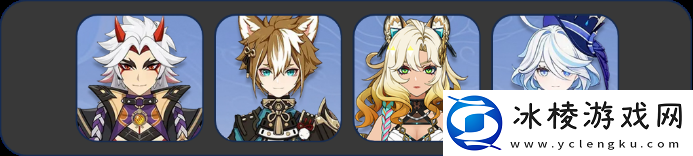 原神5.1.b深渊打法攻略