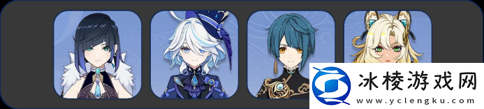 原神5.1.b深渊打法攻略