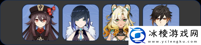 原神5.1.b深渊打法攻略