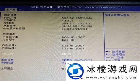 电脑没有硬盘能开机直接进bios