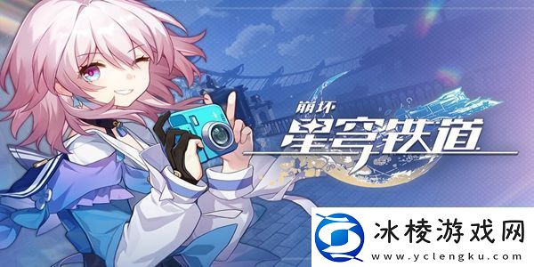 崩坏星穹铁道神奇扑满在哪里副本难度挑战与应对方法