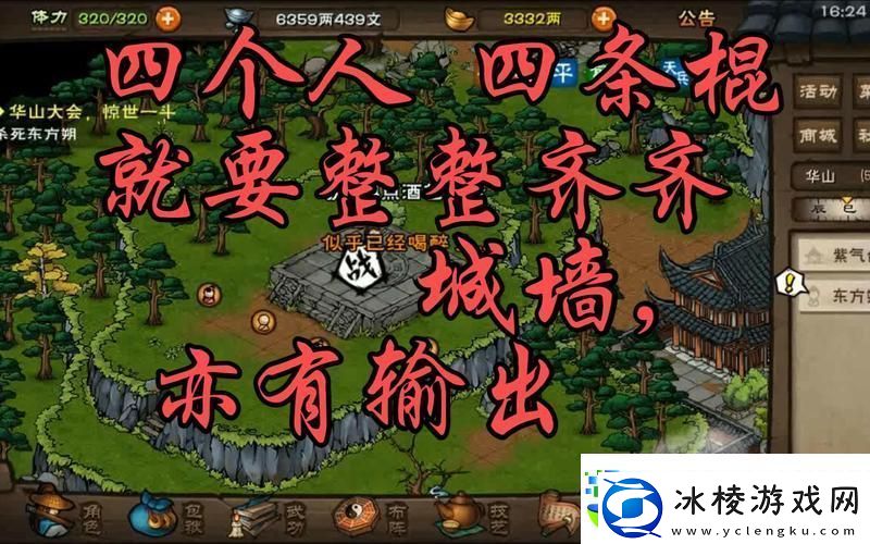 烟雨江湖巫灵儿蛊术全攻略-解锁蛊术奇技-实战制胜秘籍