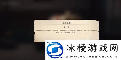 崩坏星穹铁道神奇扑满在哪里副本难度挑战与应对方法