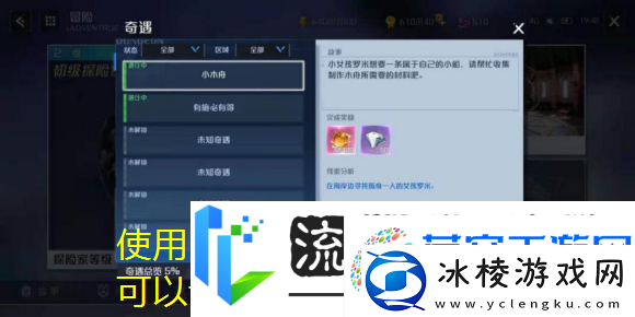 火影忍者抽卡模拟器页版