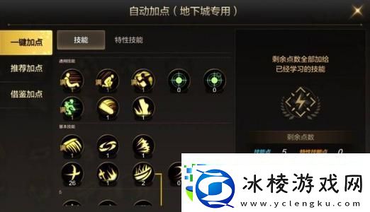 冒险岛手游狂龙战士加点全攻略-打造你的无敌战士