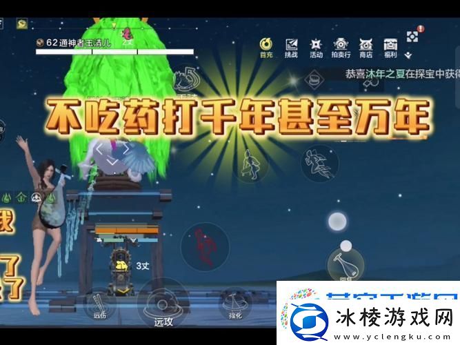 妄想山海万年鱼苗获取全攻略