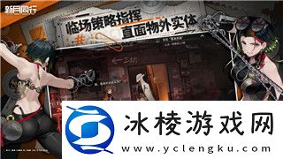 幸福工厂建造模式怎么设置-全面解析如何优化幸福工厂的建设方案