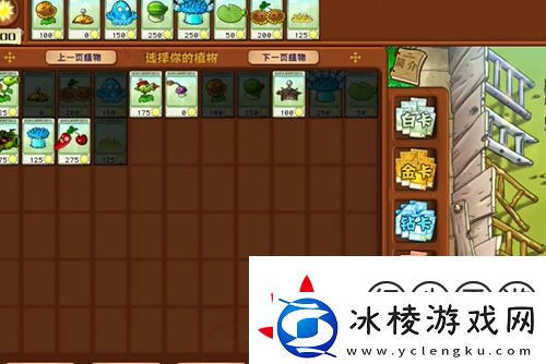 植物大战僵尸杂交版泳池防守第五关怎么过植物大战僵尸杂交版泳池防守第5关攻略