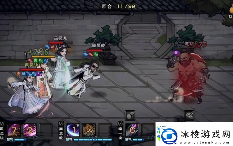 烟雨江湖巫灵儿蛊术全攻略