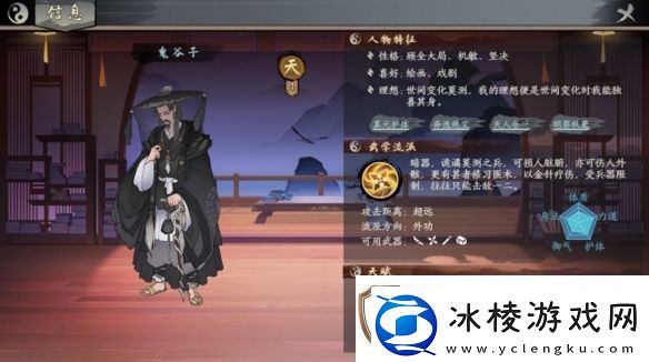 千古江湖梦侠客具体推荐指南