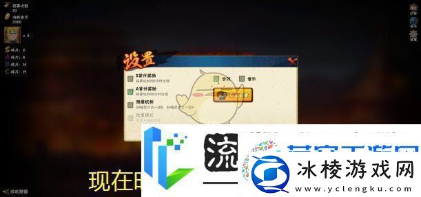 火影忍者抽卡模拟器页版