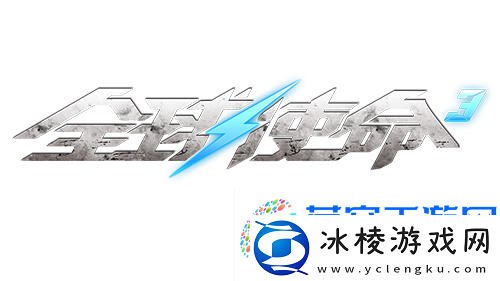 狙击战场上的新宠全球使命3国威QBU88觐见