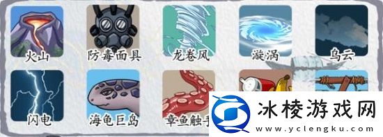 汉字达人低价买岛通关攻略