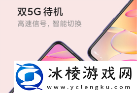 红米note10值得入手吗