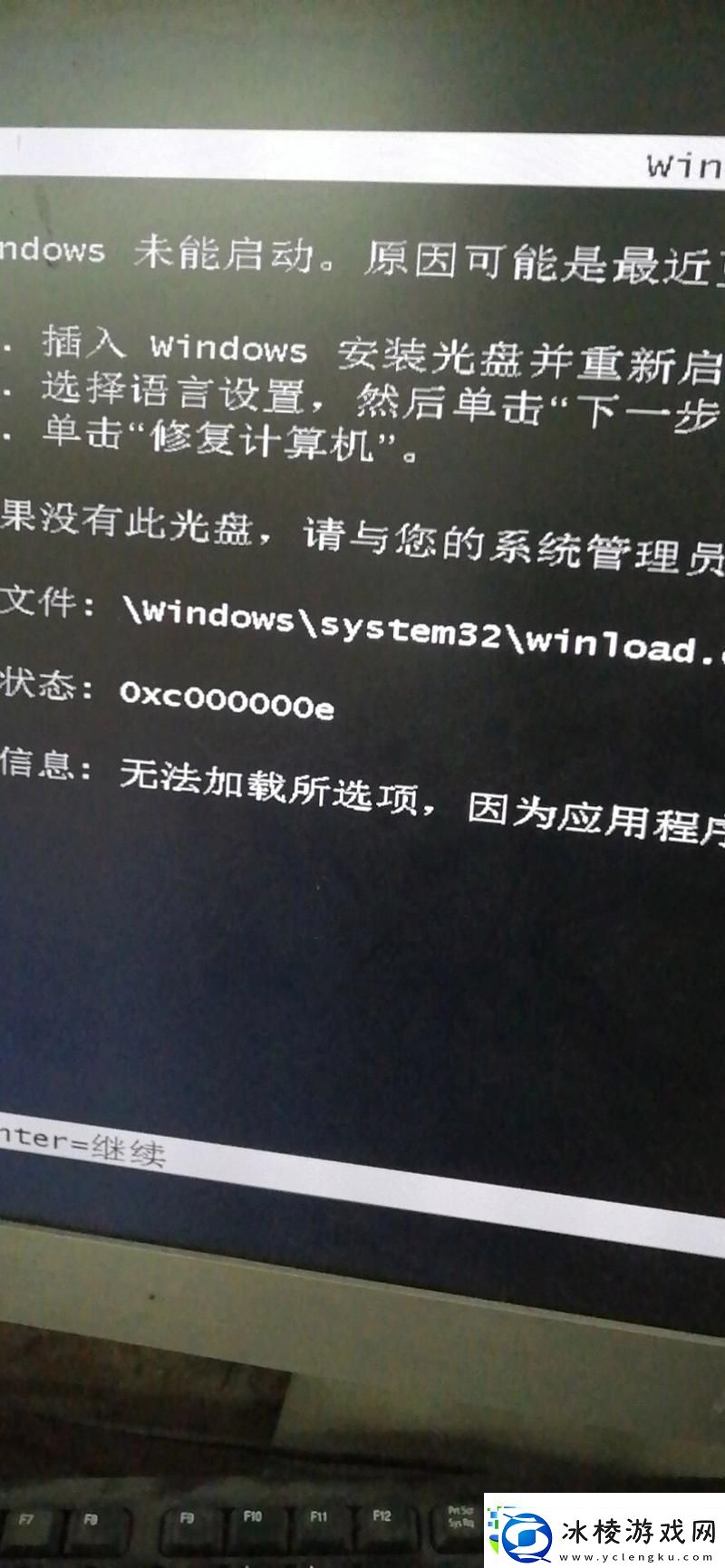 QQ飞车-揭秘文件损坏背后的神秘面纱