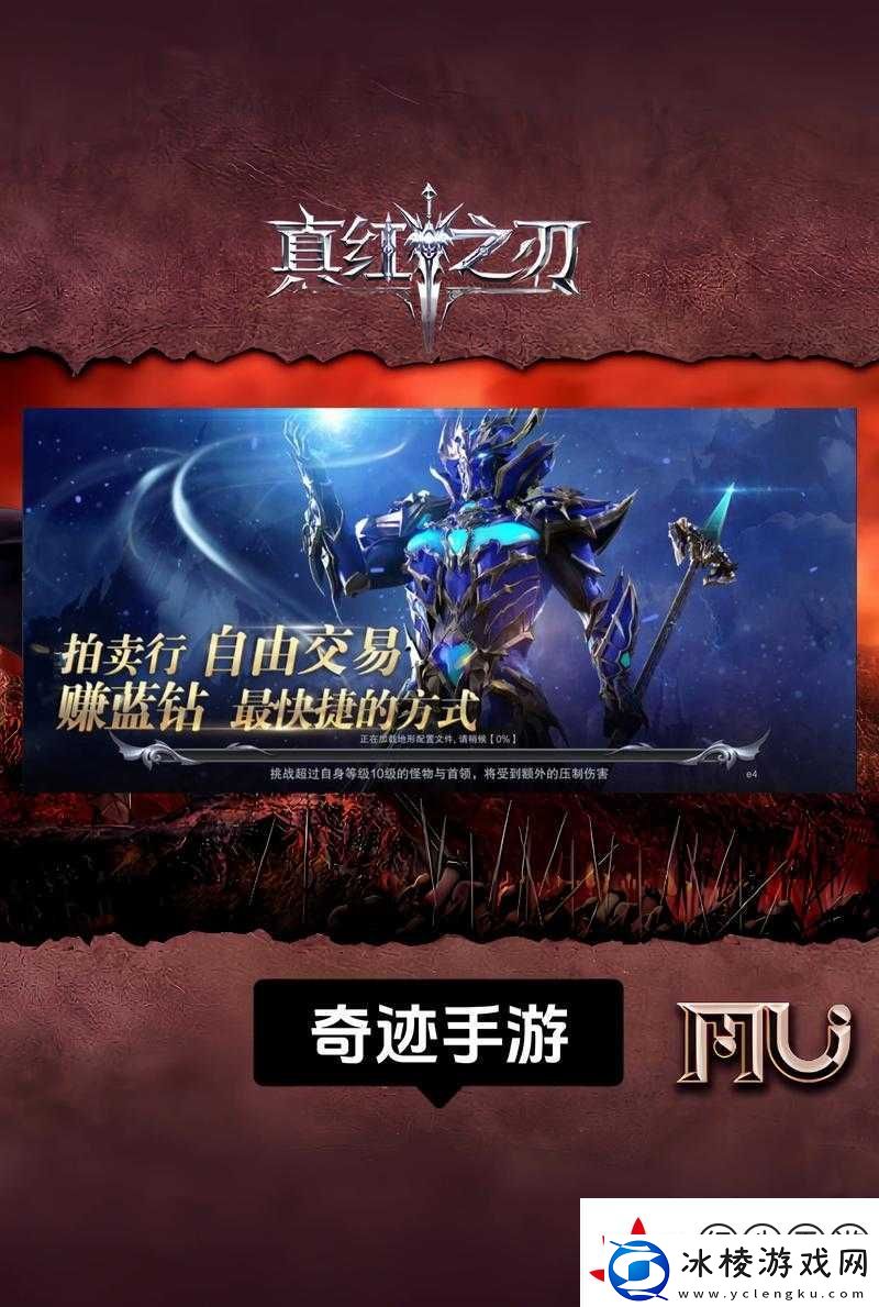 奇迹私服发布选对平台-战力飙升攻略！爆肝实测必看