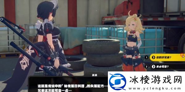 绝区零轰隆隆驶向日落任务怎么完成绝区零轰隆隆驶向日落任务攻略流程