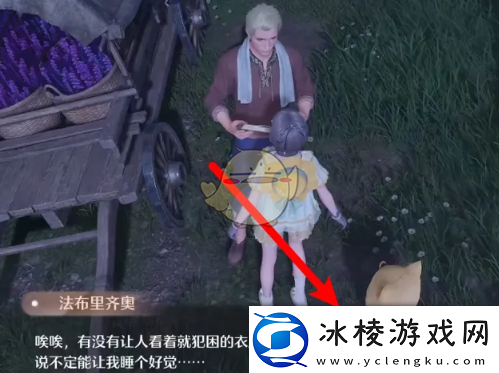 无限暖暖居家风格的衣服怎么获得居家风格的衣服获取方法