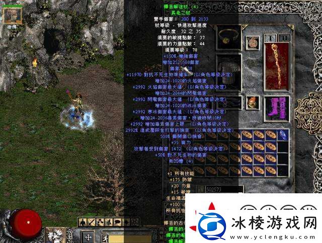 你见过这些变态设定吗-手把手教你刷爆顶级装备！