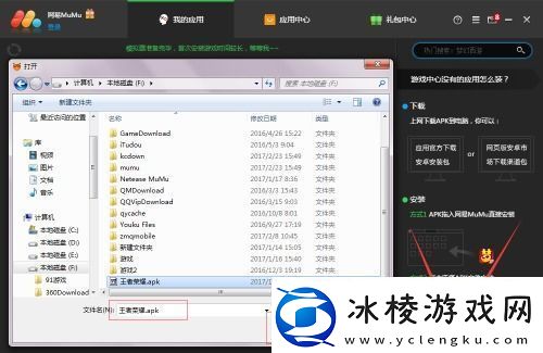 mumu模拟器遇到显卡冲突怎么办