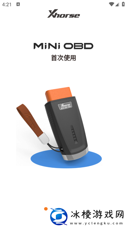 Xhorse软件安卓版官方正版-Xhorse软件安卓版安卓下载