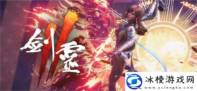 剑灵2装备怎么获得装备获取方法