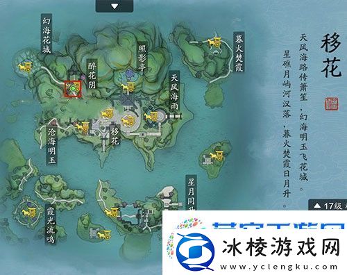 天涯明月刀手游先人秘藏盗宝者在哪里-先人秘藏盗宝者位置介绍