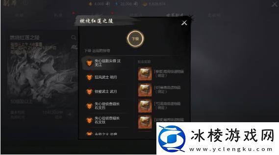 剑灵2装备怎么获得装备获取方法