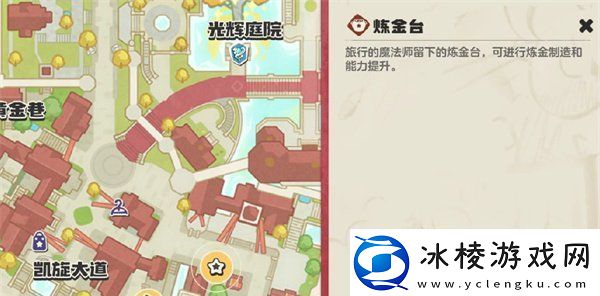 洛克王国世界咕噜球怎么获得咕噜球获取方法